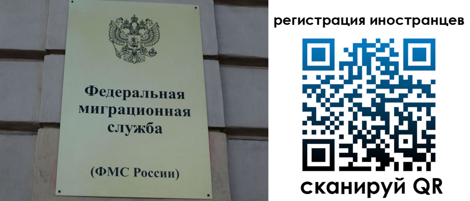 прописка для военкомата в Холмске