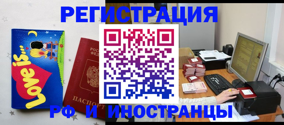 регистрация для школы в Холмске
